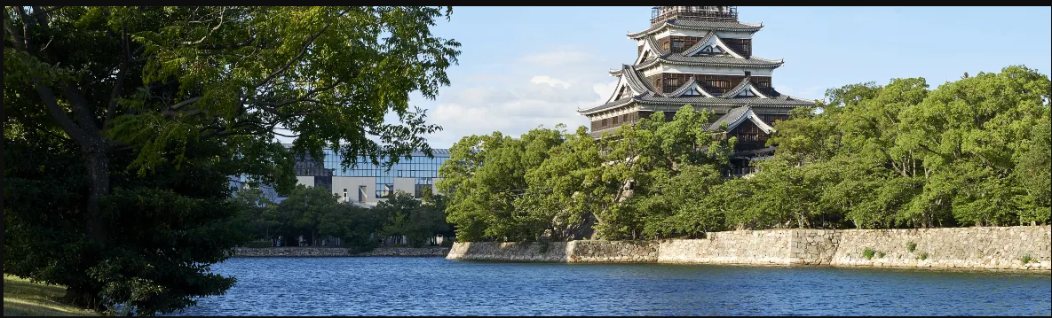 廣島市