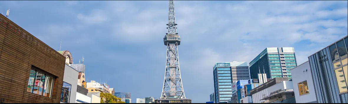 名古屋