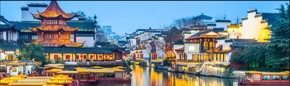 南京