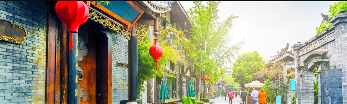 成都