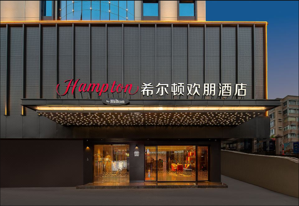 ‌廣州火車站希爾頓歡朋酒店‌