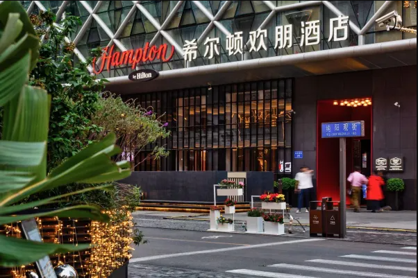 成都春熙路希爾頓歡朋酒店