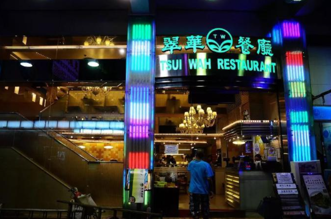 香港翠華餐廳