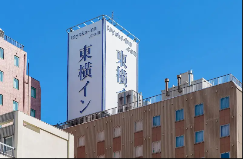 東橫INN-名古屋站新幹線口