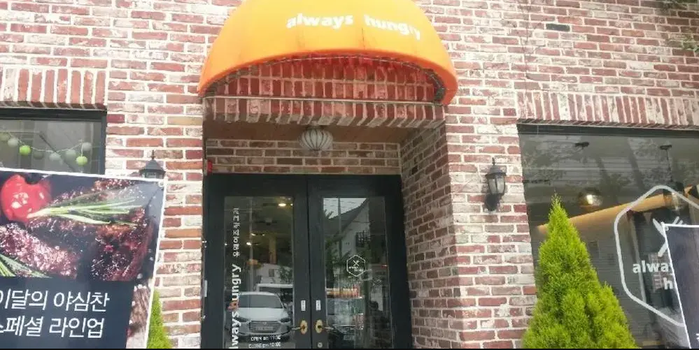 Always Hungry
