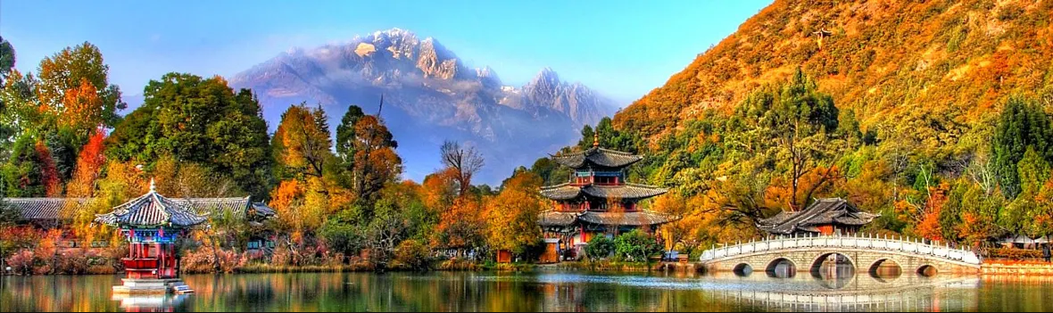 麗江
