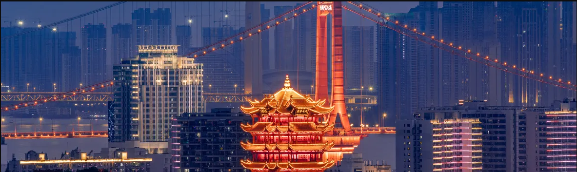 武漢