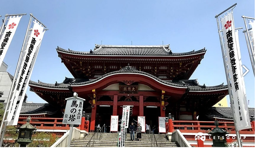 大須觀音商店街