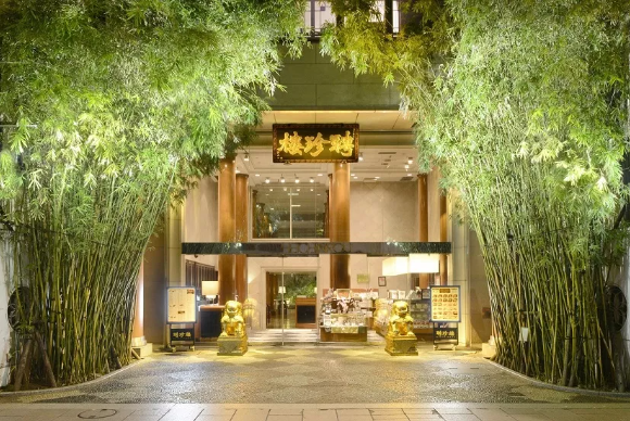 聘珍樓橫浜本店 Heichinrou
