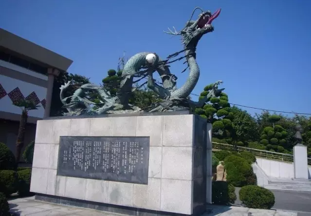 龍頭山公園