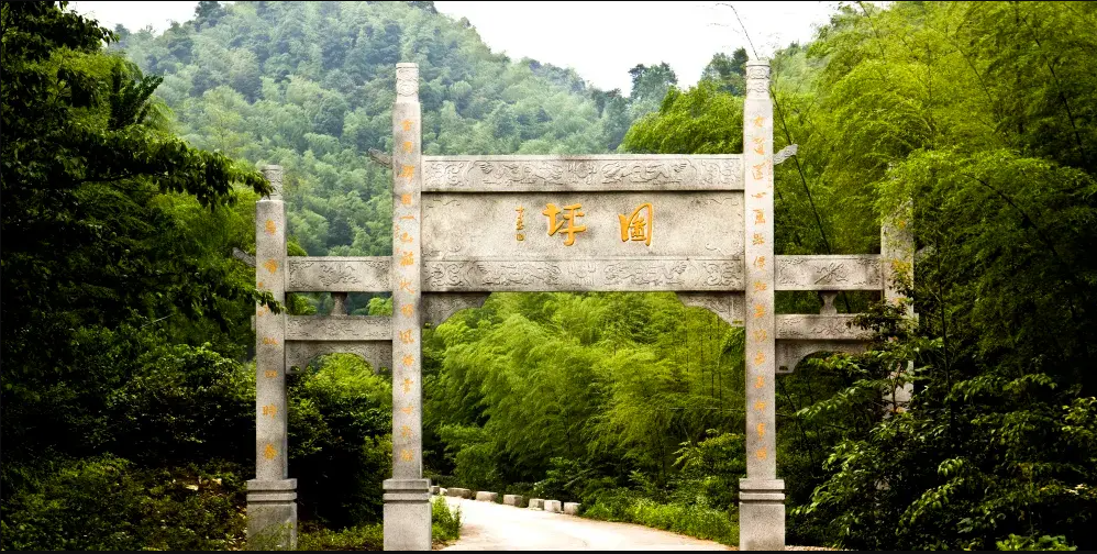 安福武功山