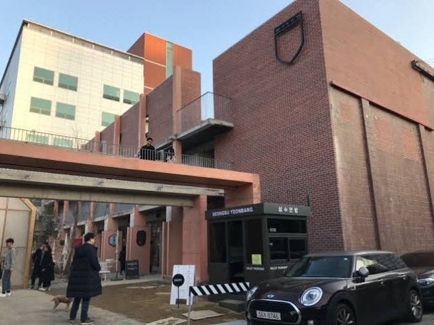 聖水聯邦(성수연방)· 複合文化空間