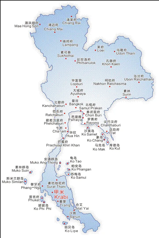 泰國