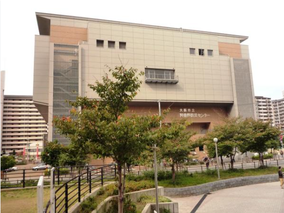 大阪市立阿倍野防災中心