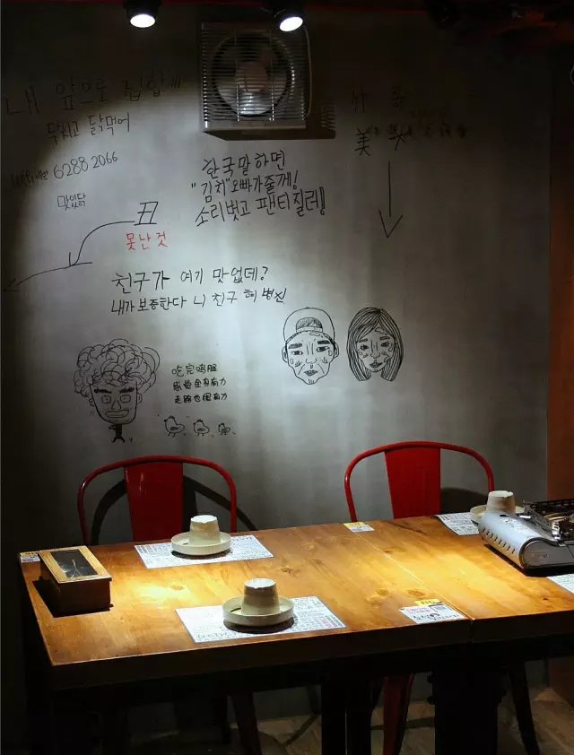 春川一只雞用餐環境