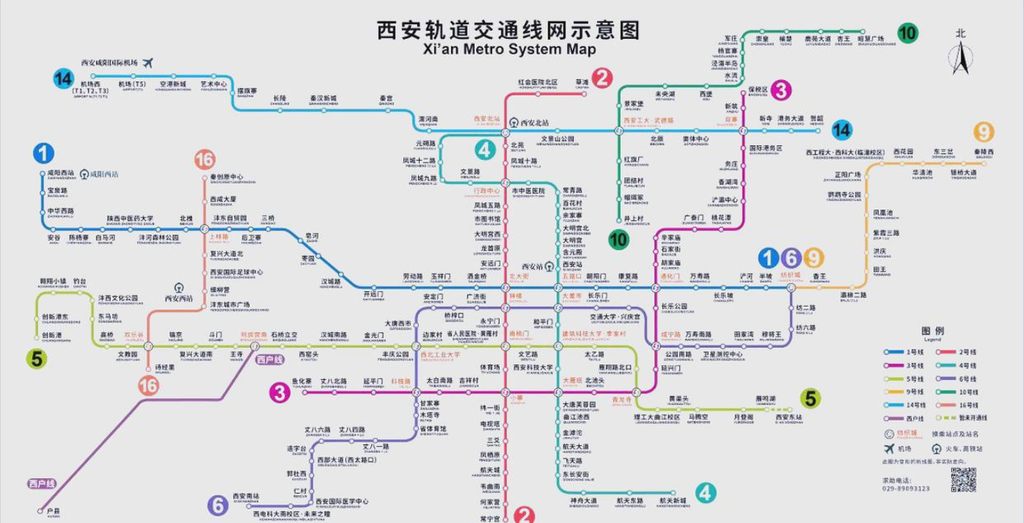 西安地鐵交通圖