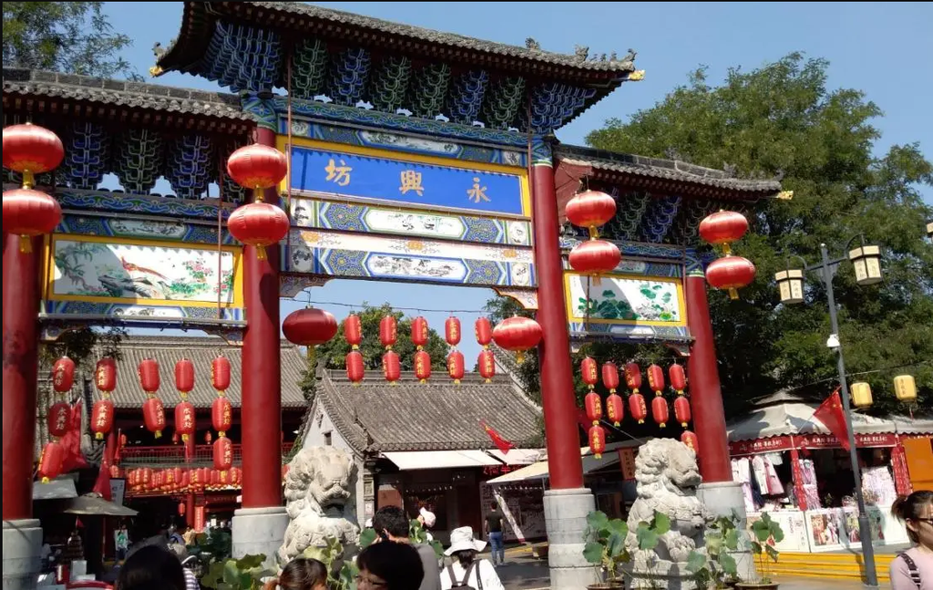 永興坊小吃街